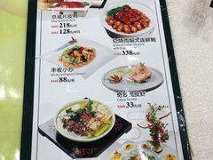 -寻味顺德·珍之宝酒楼(银钻店)