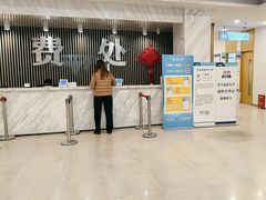 -上海仁爱医院