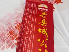 -即墨老公社·海肠捞饭大王(古城店)