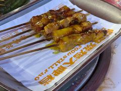 胜记芥末烤五花肉-临胜烧烤大牌档(东葛店)