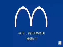-南京眼步行桥