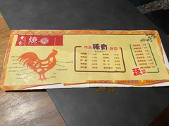 -河风の幸会精致料理