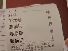 -海门鱼仔·潮汕味(KKMall店)