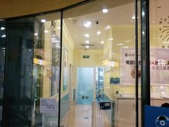 -易贝乐成长中心(坂田中心)