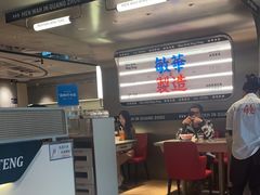 -敏华冰厅(天河城店)