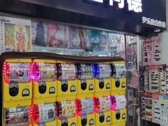 -秦小阳手办店