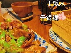 -无届青年餐馆(熙街店)