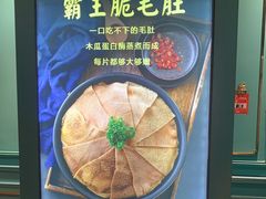 -五星桥原切肥牛火锅(怀德桥店)