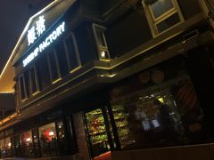门面-蝦塘·中国餐馆(城墙南马道巷店)