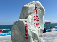 -青海湖二郎剑景区