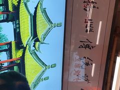 -扬二春炒饭(国庆路总店)