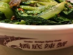 -桥底辣蟹(谢斐道店)