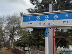 -养马岛旅游度假区