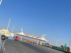 -太白山御龙湾温泉