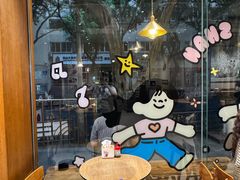 -小豆海棠(人民南路店)