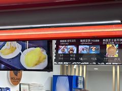 -莫朗核桃饼(虹泉路店)