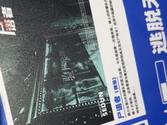 -神盾局密室逃脱(in77店)