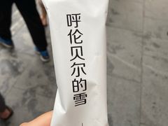 -很久以前羊肉串(大华三路店)