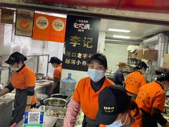 -李记 河口老字号越南小卷粉