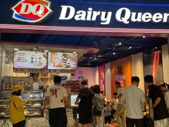 -DQ·蛋糕·冰淇淋(万象城店)