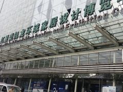 -红星美凯龙(北京北四环店)