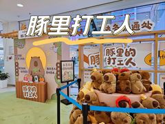 -凯德MALL(西直门店)