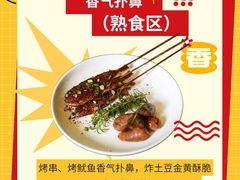 -岷山饭店-芝芝自助餐厅