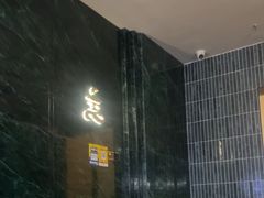 -涟LIAN·泰式按摩·MASSAGE·SPA(深业上城店)