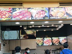 门面-冠雄先生烤冷面(熙街旗舰店)