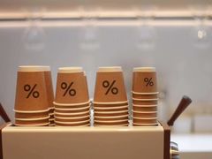 -% Arabica阿拉比卡咖啡(武康路店)
