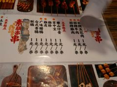 菜单-乐彡炸串·烤苕皮(西单华威约饭街店)