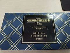 -中免(澳门机场免税店)