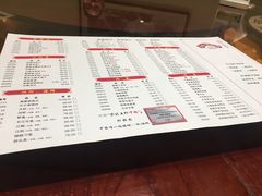 菜单-耿福兴(凤凰美食街店)