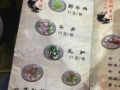 -冯四孃跷脚牛肉·非物质文化遗产店