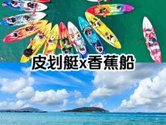 -巽寮湾