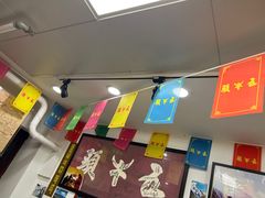 -五牛头