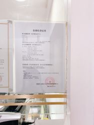 -国家轻工业珠宝检测中心