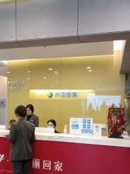 -苏亚医美·高端注射明星整形机构