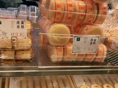 -尚酥坊·手工點心(七里庙店)