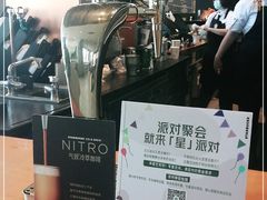 -星巴克臻选(广州白云万达1层店)