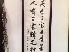 -莱仪堂艾灸经络养生馆(宜川路店)