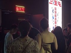 -喜剧部落脱口秀(三里屯店)