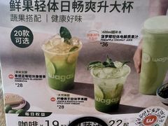 -Wagas沃歌斯(富力广场店)