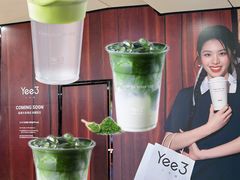 -盐城大有境(解放南路店)