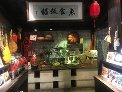 门面-鱼食饭稻·苏浙土菜17年老馆子(平江路店)
