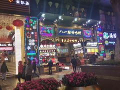 -八一路好吃街(雨田商务大厦店)