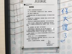 -星空失恋博物馆(双子塔旗舰店)