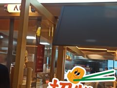 -鼎义丰功夫面(星光大道店)
