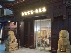-金陵家宴·金陵春·南京菜(夫子庙店)
