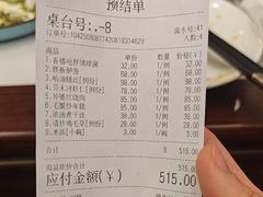 -三玛璐酒楼(汉口路店)